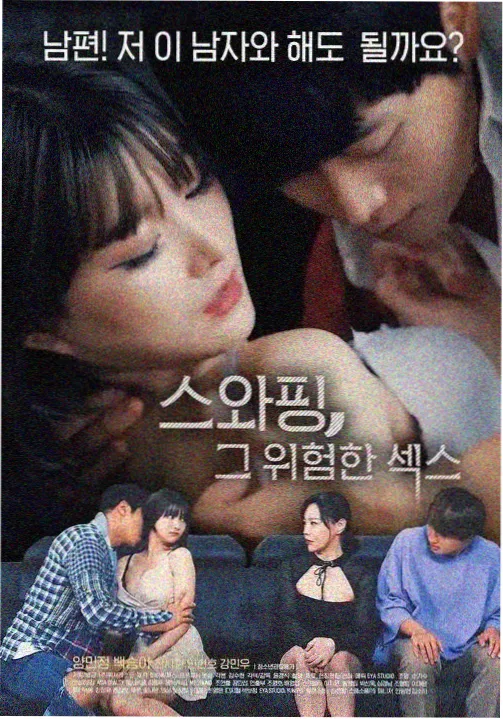 电影《偷窃》在线观看 资讯配图
